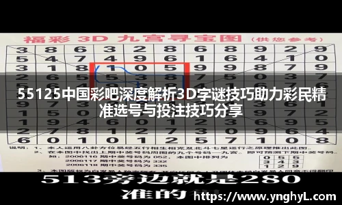 BETWAY必威官网