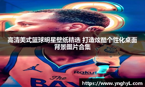 必威体育