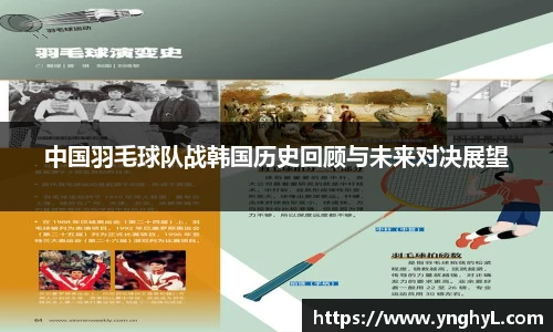 BETWAY必威体育