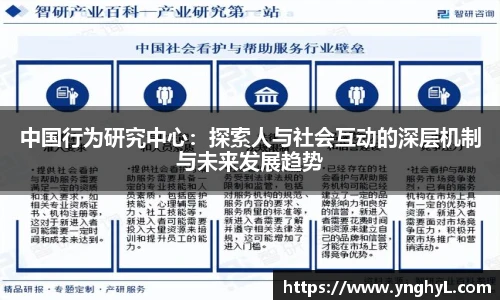 BETWAY必威体育