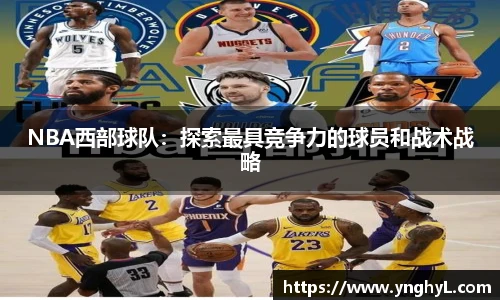 必威体育