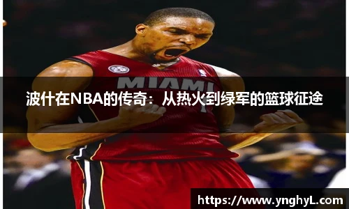 BETWAY必威官网