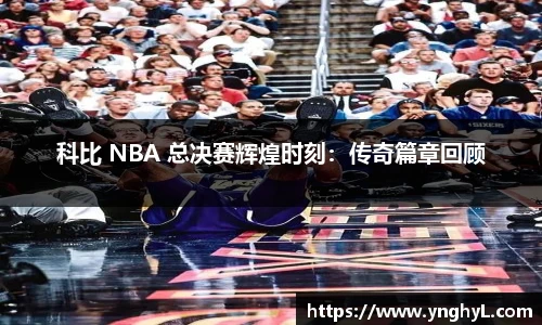 必威体育