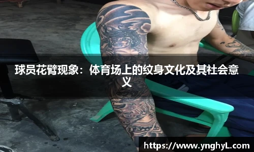 必威体育