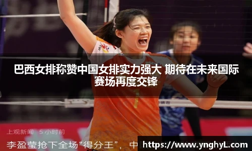 必威体育