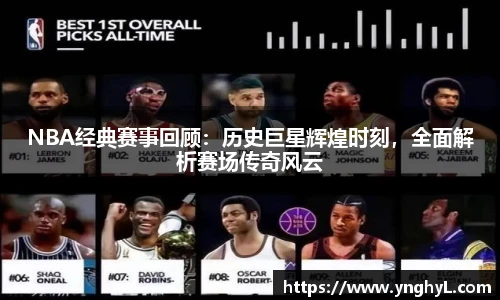 BETWAY必威体育