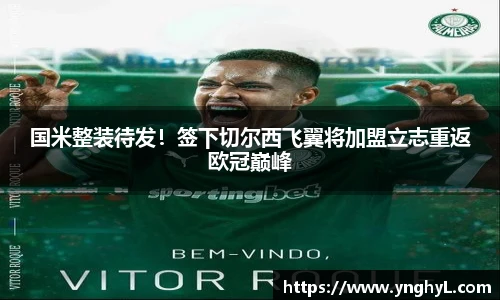 BETWAY必威官网