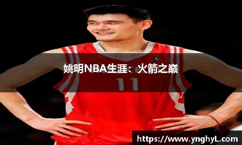 必威体育