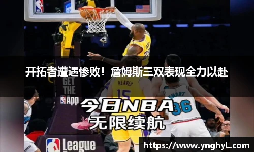 BETWAY必威体育