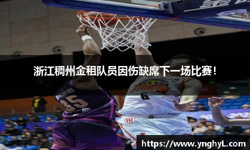必威体育