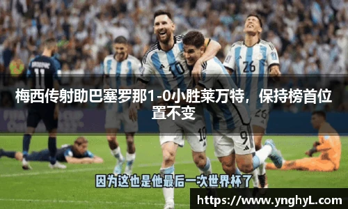必威体育